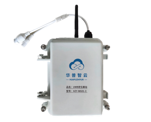 UWB定位基站_智能照明-【尊龙凯时照明】