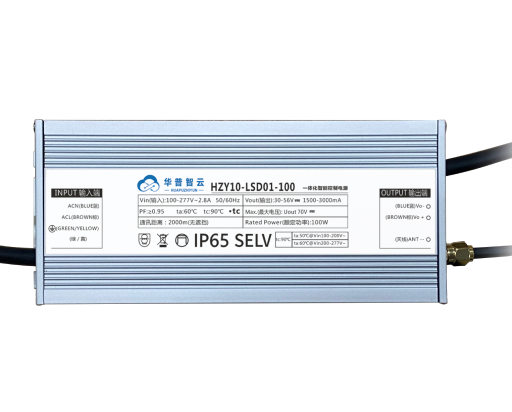 一体化电源_一体化电源_一体化智能电源-【尊龙凯时照明】