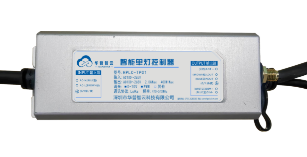 自组网智能单灯控制器