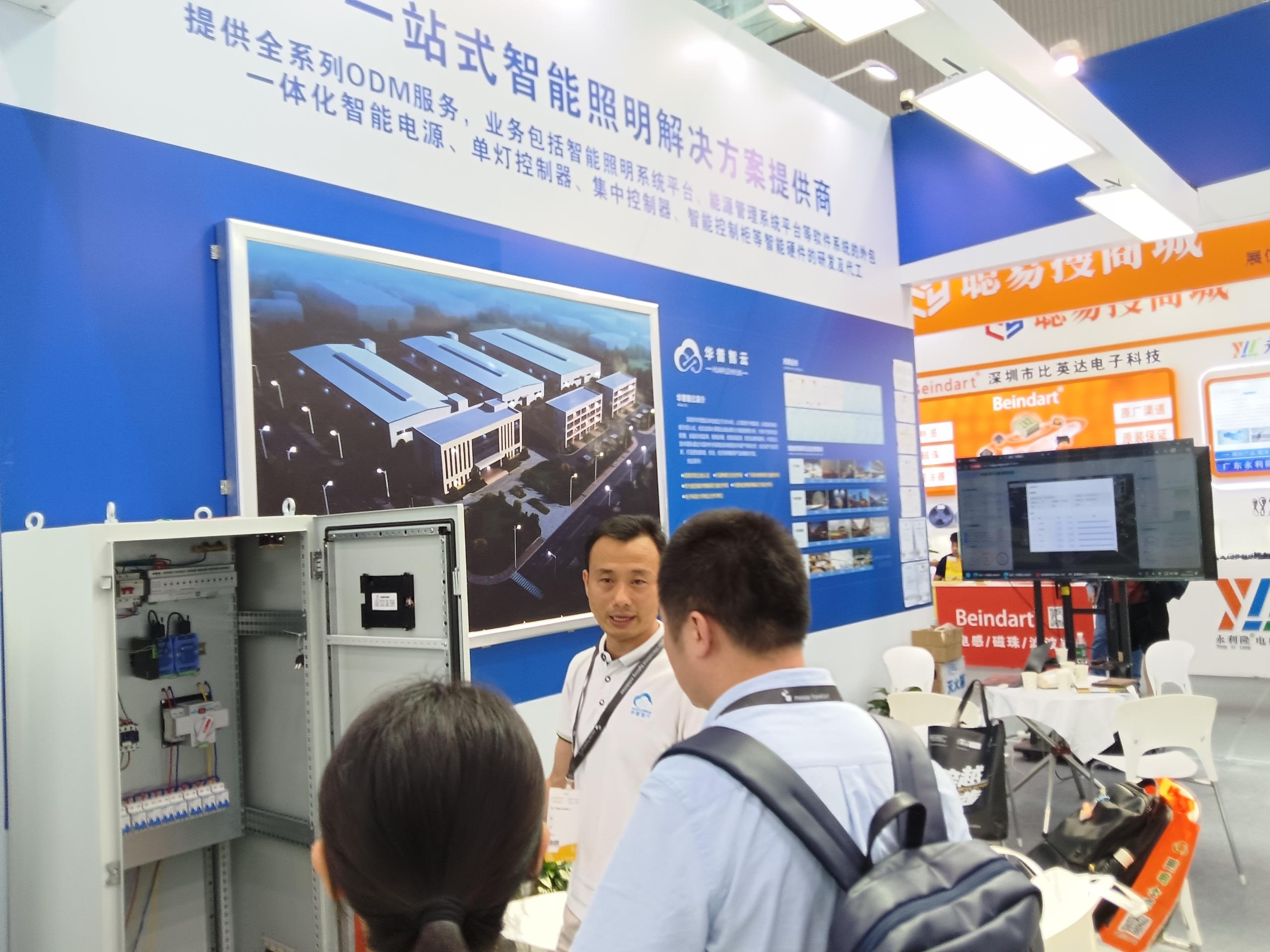 尊龙凯时智云闪灼 2025 光亚展，引领智能照明新潮流?